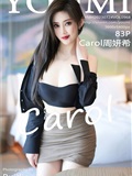 YouMi尤蜜荟 2023.07.24 VOL.968 Carol周妍希(84)